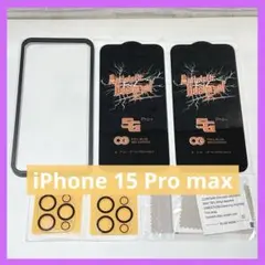 iPhone 15 Pro max 保護フィルム 黒縁 硬度9H 4枚セット