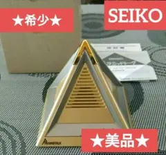 2025年最新】ピラミッドトーク seikoの人気アイテム - メルカリ
