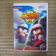 wiiソフト　実況パワフルプロ野球15