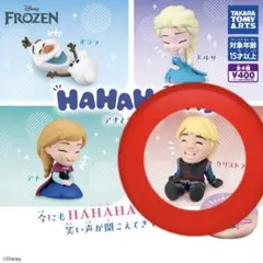 アナと雪の女王　HAHAHA！Fig. ガチャ クリストフ