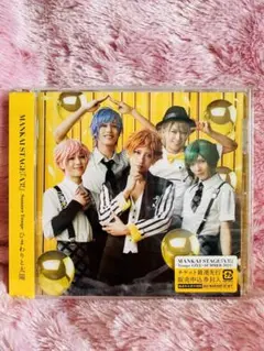 MANKI STAGE『A3!』Troupe LIVE SUMMER 2021