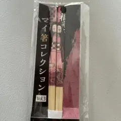 Item thumbnail for item 5f6c54d6-0609-47d7-934f-e0c9e1aa9fbd