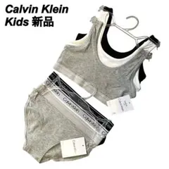 Calvin Klein 【新品】キッズ ブラトップ&ショーツ　3枚組セット　L