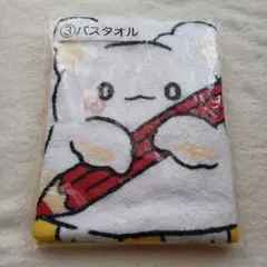 Item thumbnail for item 81475864-dec6-413b-87c8-19f0d4cbd869