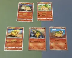 ポケモンカード　ドンメル　柄違い　5枚