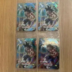 ドラゴンボール スーパーダイバーズGDR SDVP-022バーダック 4枚セット