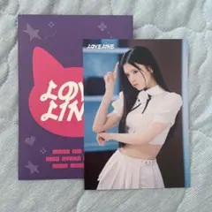 NiziU ニジュー　LOVE LINE ラントレ　トレカ　リマ①