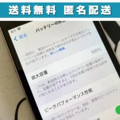 iPhone SE 32GB スペースグレー au版 SIMロック解除済