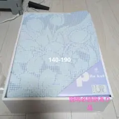 訳あり　タオルケット　140-190