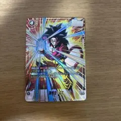 超サイヤ人4 孫悟空 SR ドラゴンボールGT
