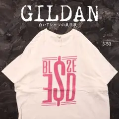 GILDAN 白Tシャツ　ピンクロゴ