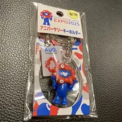 ❤️EXPO 2025 アニバーサリーキーホルダー８月１８日❤️大阪万博ミャクミャク
