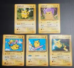 ポケモンカード ピカチュウ 旧裏