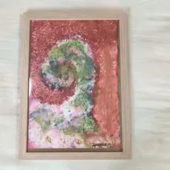 渦