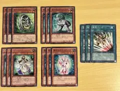 遊戯王 サイコウィールダー 他 15枚セット