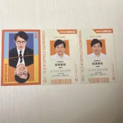 よしもとコレカ インディアンス