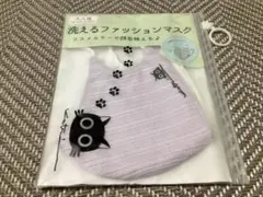 新品　洗えるファッションマスク　大人用　薄紫　ラベンダー　猫