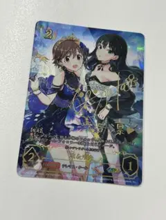 渋谷凛・本田未央SP([シンデレラガール]渋谷凛)サイン入り 福原綾香 エボルヴ