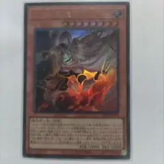 遊戯王デュエルモンスターズ　Vジャンプ付録　教導の死徒