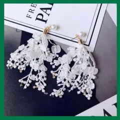 パール×レースフラワータッセル×パール小枝2wayピアス ロング パーティー