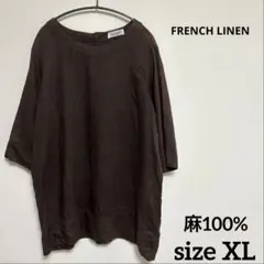 【FRENCH LINEN】チュニック　ブラウン　バックボタン　大きいサイズ　麻