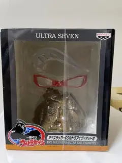 一番くじ　ウルトラセブン　アイスラッガー&ウルトラアイヴィネット賞 2025年最新】一番くじ ウルトラセブン アイスラッガー&ウルトラ