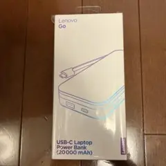 【新品未開封】Lenovo Go PowerBank 20000mAh
