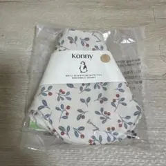 コニー スタイ