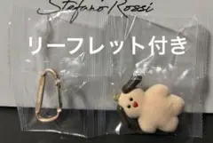mojojojo フィギュアマスコット　ガチャガチャ　犬 Betty