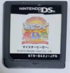 「フォニックスでみにつくえいご」DS