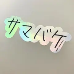 Item thumbnail for item b8c42794-2c1d-45bf-8451-c0a94996550f