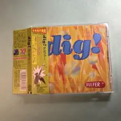ダルファー DULFER／dig!