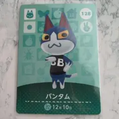 あつまれどうぶつの森 バンタム amiiboカード