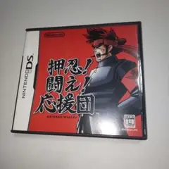 押忍!闘え!応援団　期間限定