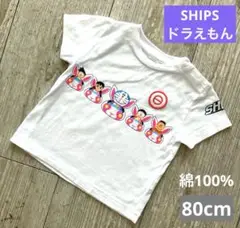 SHIPSシップス　半袖Tシャツ 80cm 綿100% ドラえもん