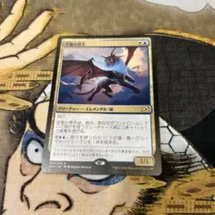 MTG / 空猫の君主