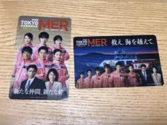 映画TOKYO MER 室南海ミッション入場者特典カード　2種セット