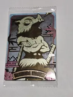 鬼滅の刃　カード　嘴平伊之助様