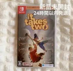It Takes Two Nintendo Switch 新品未開封