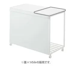 tower　蓋付き目隠し分別ダストワゴン用　蓋のみ
