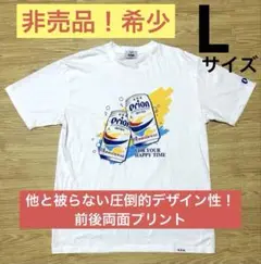 【非売品！希少】オリオンビール Tシャツ Lサイズ／一度洗濯のみ・未着用