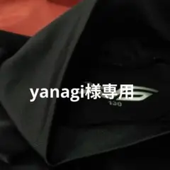 長袖アンダーウエア　size130 2枚