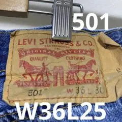 リーバイス　デニムパンツ　501 W36L25 1688