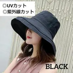 帽子 レディース 紫外線カットUV 日焼け防止 つば広帽子 折りたたみ 遮光