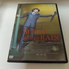 雨に唄えば　SINGIN' IN THE RAIN 宝塚DVD　珠城りょう