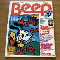 Item thumbnail for item d89d62f5-9d37-4316-82c7-1b0cf46c0bf4