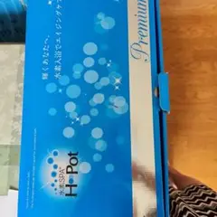 2025年最新】水素spa h-potの人気アイテム - メルカリ