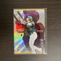 プロ野球オーナーズリーグ SUPERSTAR 東北楽天ゴールデンイーグルス嶋基宏