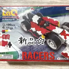 ㉝LaQ ラキュー ハマクロンコンストラクター レーサーズ(新品)