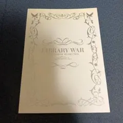 図書館戦争 革命のつばさ 入場者特典